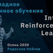 Прикладное машинное обучение 7 Intro To Reinforcement Learning