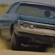 Moonrunners Chase 2