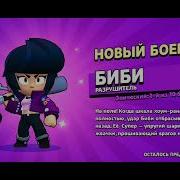 Mashup Дора дура Astral Step дора Shadowraze