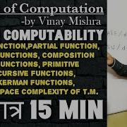 TOC Computability Complete In Just 15 Min
