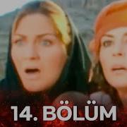 Berivan 14 Bölüm