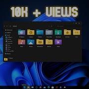 Windows 11 Dark SkinPack FOR WINDOWS 8 9 10 NOT FOR WIN 7