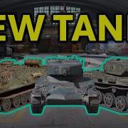 ЕЩЁ больше новых танков в Blitz