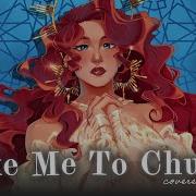 Take Me To Church Hozier Covered By Anna Female Ver