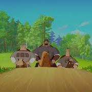 Юлий и больше скачки три богатыря фильм HD