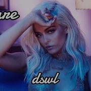Altare Impulse Dswl