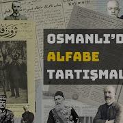 Osmanlı Da Alfabe Tartışmaları Harf İnkilabı Öncesi Yaşananlar Tarih Osmanlı Cumhuriyet Türkçe