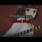 Shadowraze Astral Step текст песни