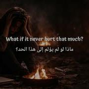 IRIAS FEELING مترجمة