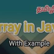 Array In Java Java Programming In Tamil Array Java Javaprogramming Sscomputerstudies