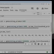 Unit 7 Lesson 0 Python Application Generating Prime Numbers