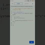Java Program To Print Table Of 2 Using For Loop Shorts Shortvideo Viral Viralshort Java