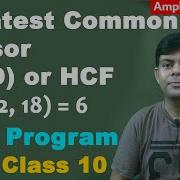 GCD Or HCF Program In Java Important Program ICSE Class 10 Computer 2024 Amplifylearning