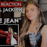 РЕАКЦИЯ РОССИИ НА МАЙКЛА ДЖЕКСОНА Billie Jean МУЗЫКАЛЬНАЯ РЕАКЦИЯ ВПЕРВЫЕ