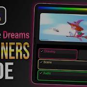 Procreate Dreams Tutorial For Beginners