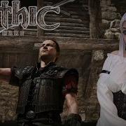 Gothic 1 Remake Задания в шахте Стрим 5