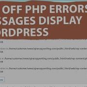 How To Turn Off PHP Errors Messages Display In WordPress