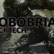 Possibly Pauper Playable Gobobriar Deck Tech