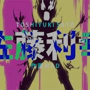 Toshiyuki Satō 佐藤利幸 Sakuga MAD