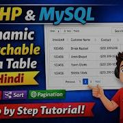 Dynamic Searchable Data Table Using PHP MySQL In Hindi Search Sort Pagination