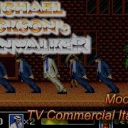 TV Commercial Retro Gamer Moonwalker By Sega Italy 1990 Game Archive