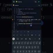 Javascript Program To Check Leap Year