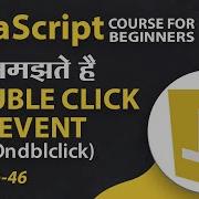 Javascript Ondblclick Event Lecture 46 JavaScript For Beginners