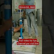 Wmm Ail Mdd Test Producer