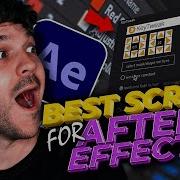 10 скриптов AE которые делают всю работу за вас Lazy VFX