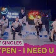 ENHYPEN Covers I NEED U By BTS K Pop ON First Crush
