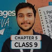 Java Packages Explained Built In User Defined