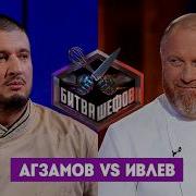 БИТВА ШЕФОВ 4 сезон 4 выпуск Friday International пятница рецепт юмор кухня шортс еда