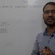 SHR And SHL How To Make