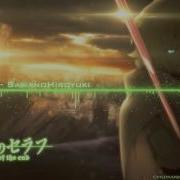 Nightcore ScaPEGoat Sawano Hiroyuki