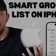 How To Create A Smart Grocery List On IPhone Using The Reminders App