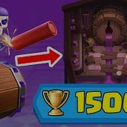 15 000 TROPHIES 1 8 Wallbreakers Cycle