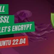 Как установить бесплатный SSL сертификат с Let S Encrypt в Ubuntu 22 04 Запуск NGINX