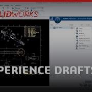 Demo 3DEXPERIENCE DraftSight