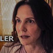 OMNI LOOP Trailer 2024 Mary Louise Parker Ayo Edebiri