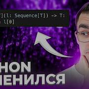 Generics In Python 3 12 Overview And Tips