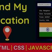 JavaScript Find My Location Application Using HTML CSS JavaScript GeoLocationAPI In Javascript