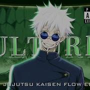 Vultures Flow EDIT AMV