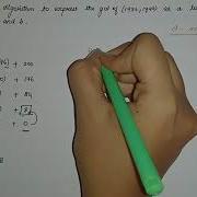 GCD As Linear Combination Using Euclid Algorithm Unit 3 Algebra Number Theory Anna University Tamil