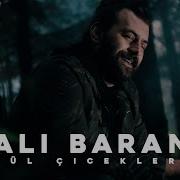 Ali Baran Gül Çiçekleri Official Video