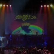 A Light In The Black RAINBOW Cover RAINBOW KNIGHTS