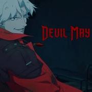 Dante Rollin