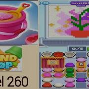 Sand Loop Level 260 Sad Purple Rose Walkthrough Solution