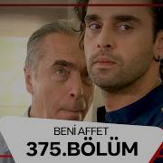 Beni Affet 375 Bölüm