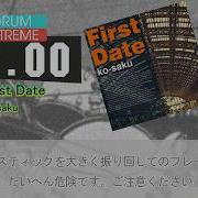 GITADORA First Date EXT D