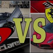 Ferrari Vs McLaren 5 Reasons Why McLaren